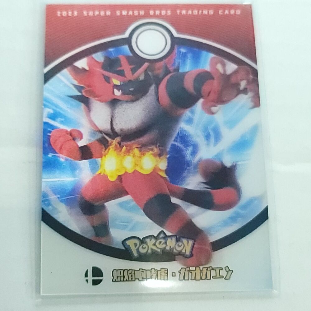 Incineroar Pokemon Super Smash Bros Trading Card Lenticular SSB-P-03 Camilii